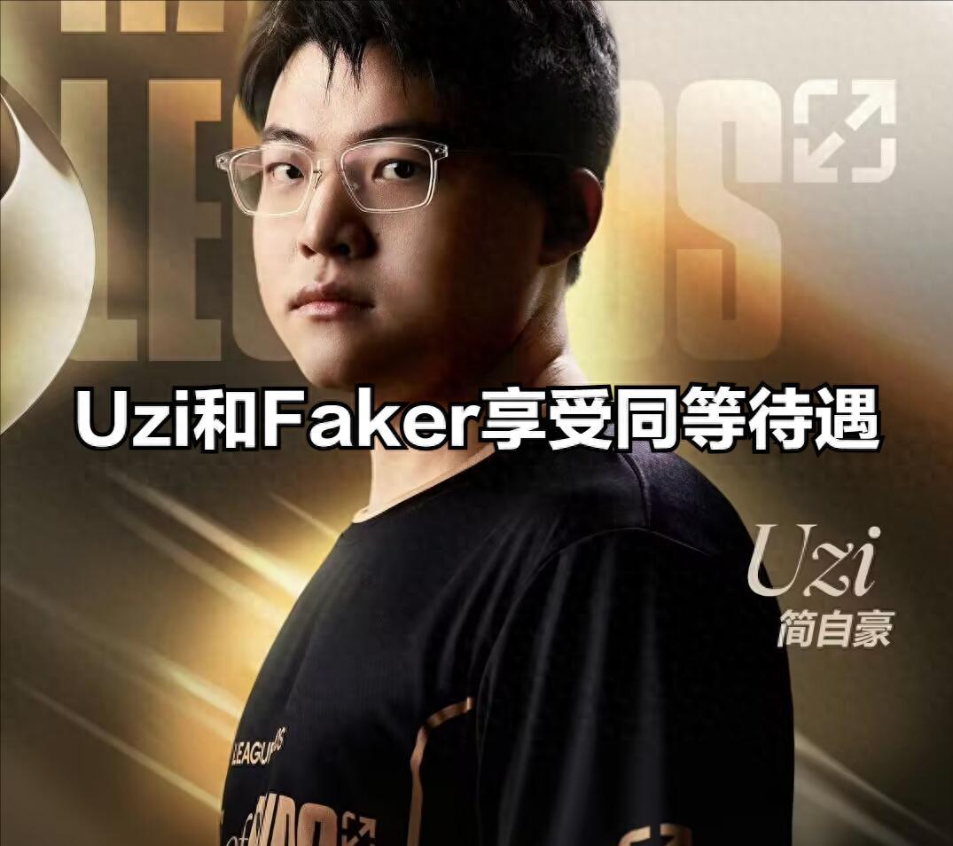 Uzi意外战胜阿森纳，领先优势明显引爆全场！的简单介绍